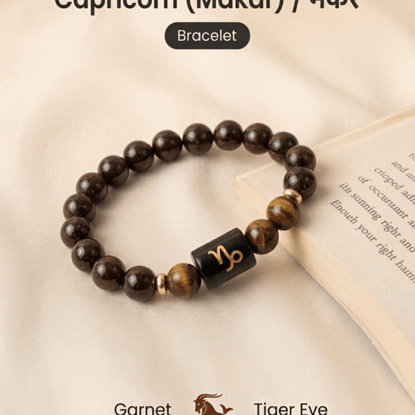 Capricorn (Makar) Zodiac Bracelet