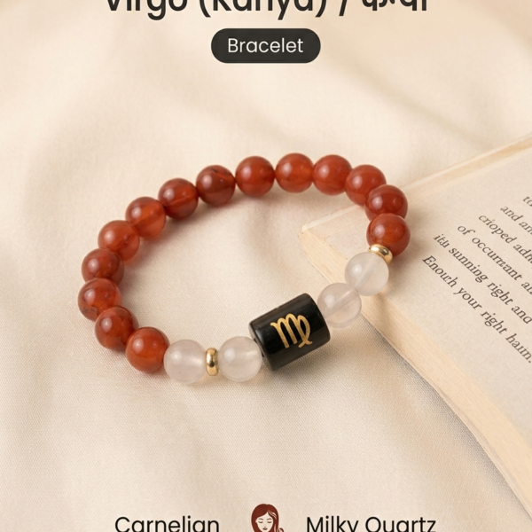 Virgo (Kanya) Zodiac Crystal Bracelet