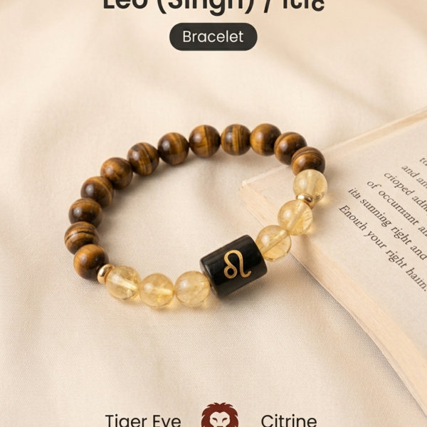 Leo (Singh) Zodiac Crystal Bracelet