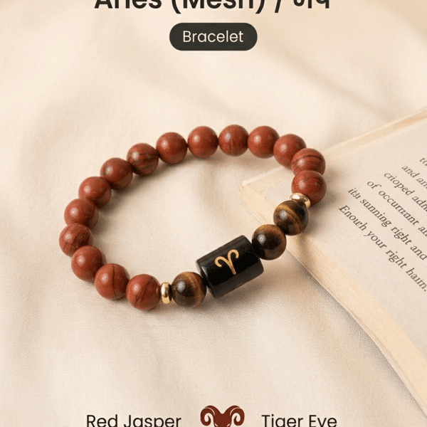 Aries (Mesh) Zodiac Bracelet